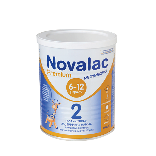 NOVALAC PREMIUM 2 ME ΣΥΜΒΙΟΤΙΚΑ - 400gr