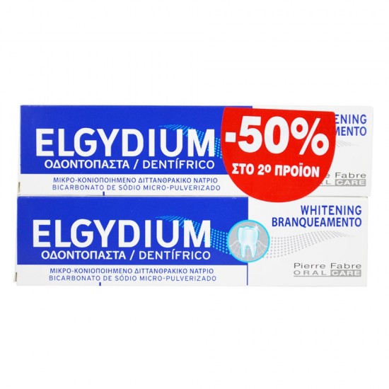 Elgydium Whitening Promo Οδοντόπαστα για πιο λευκά δόντια 100ml με έκπτωση 50% στο 2ο Προϊόν