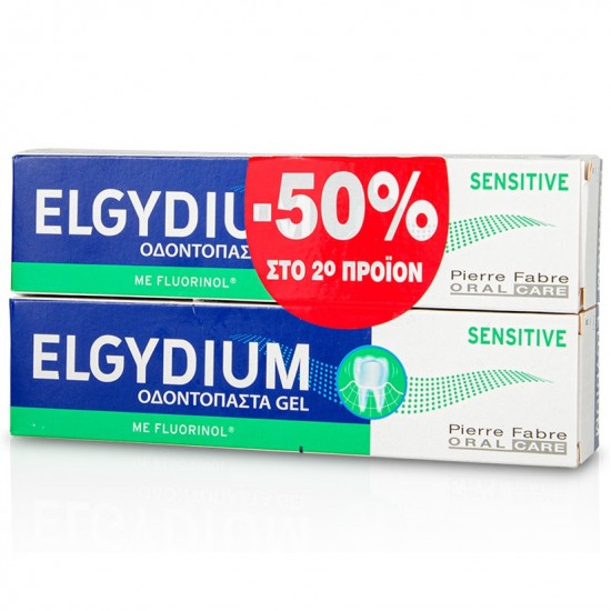 Elgydium Sensitive Οδοντόπαστα για ευαίσθητα Δόντια 75ml με έκπτωση 50% στο 2ο Προϊόν