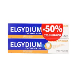 ELGYDIUM TERIDONA 75ml -50% στο 2ο Προϊόν NEW