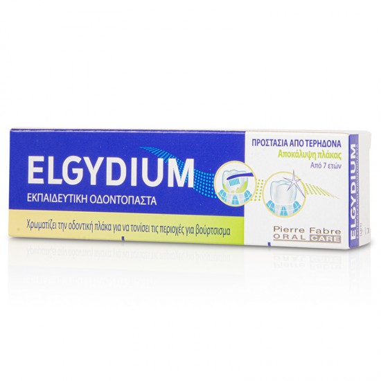 Elgydium Teaching Toothpaste Εκπαιδευτική Οδοντόπαστα που Αποκαλύπτει την Πλάκα 50ml