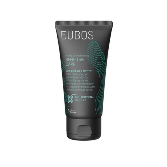 EUBOS SENSITIVE ULTRA REPAIR & PROTECT HAND CREAM 75ML