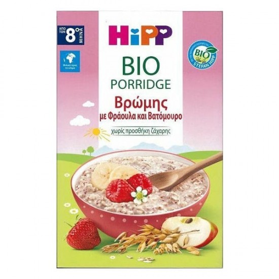 HIPP BIO PORRIDGE ΒΡΩΜΗΣ ΦΡΑΟΥΛΑ&ΒΑΤΟΜΟΥΡΟ 250ΓΡ ΑΠΟ ΤΟΝ 8Ο