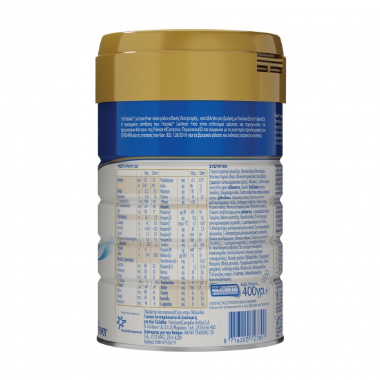 Frisolac Lactose FREE 12X400G EASY LID EU