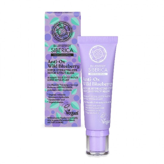 NS ANTI-OX WILD BLUEBERRY SUPER HYDR EYE PATCH-EFF MASK 30ML