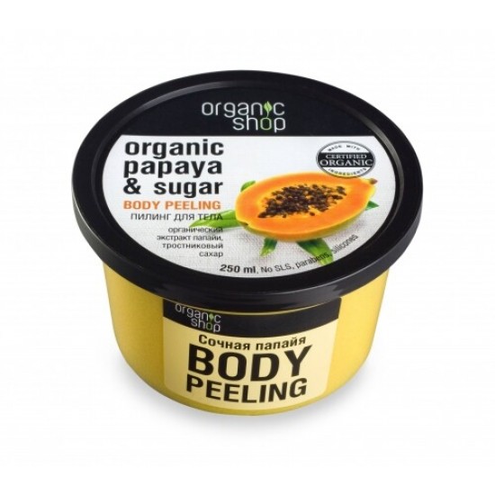 NS BODY SCRUB JUICY PAPAYA TOP