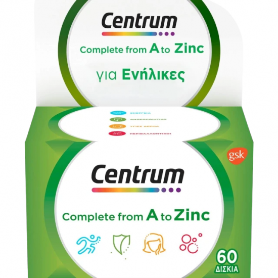 Centrum A to ZINC Πολυβιταμίνη για τη διατροφική υποστήριξη των ενηλίκων 60 δισκία