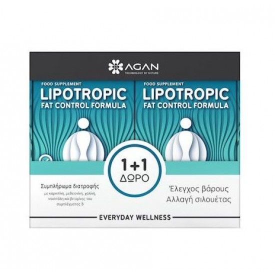 AGAN LIPOTROPIC FORMULA 30 VEGICAPS + 30 ΔΩΡΟ