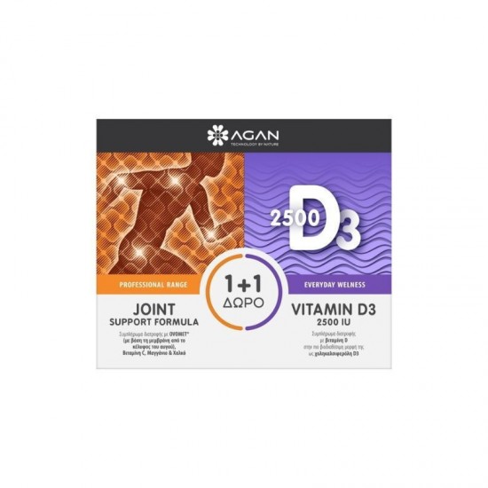 AGAN JOINT SUPPORT FORM 30VCAPS + VIT D3 2500 IU(1+1 ΔΩΡ)