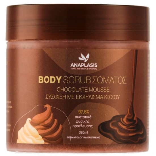 ANAPLASIS SCRUB ΣΩΜΑΤΟΣ CHOCOLATE MOUSSE 380ML