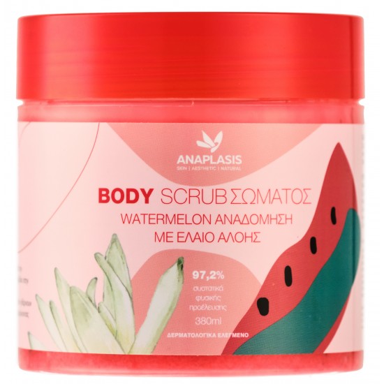 ANAPLASIS SCRUB ΣΩΜΑΤΟΣ WATERMELON 380ML