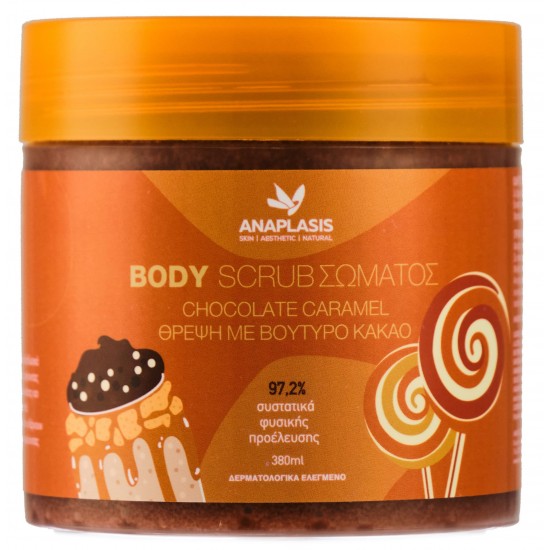 ANAPLASIS SCRUB ΣΩΜΑΤΟΣ CHOCOLATE CARAMEL 380ML