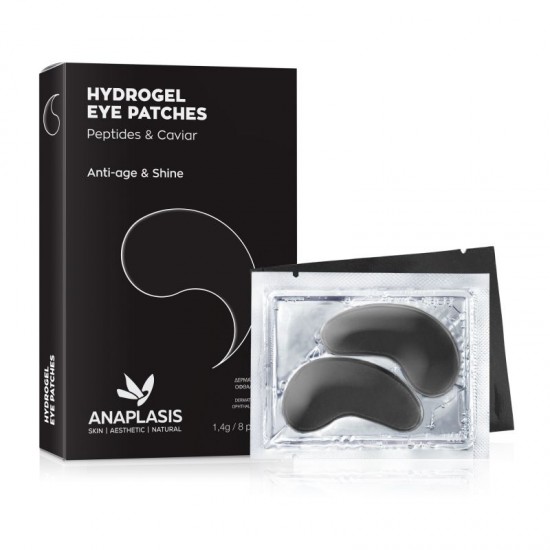 ANAPLASIS EYE PATCHES CAVIAR (BLACK-4 PAIRS)