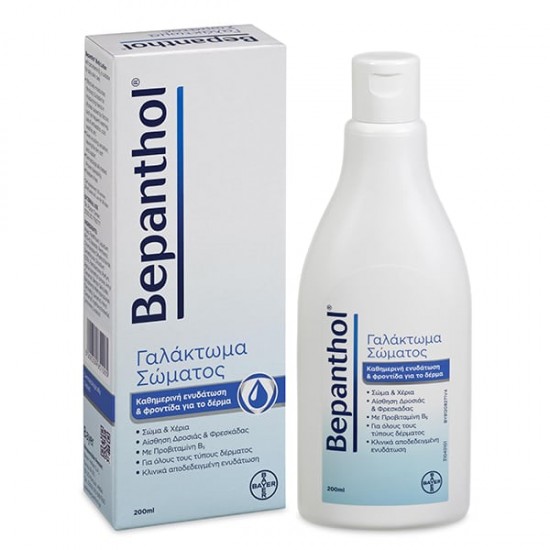 BEPANTHOL BODY LOTION 200ML