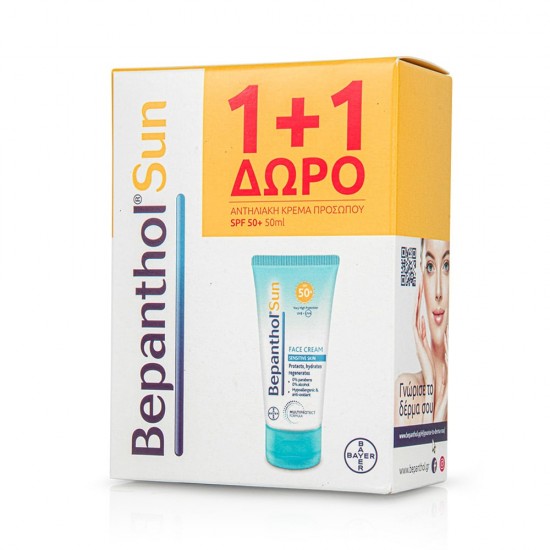 BEPANTHOL ΑΝΤΙΗΛΙΑΚΗ ΚΡΕΜΑ ΠΡΟΣΩΠΟΥ SPF50+ 1+1 FREE SF50