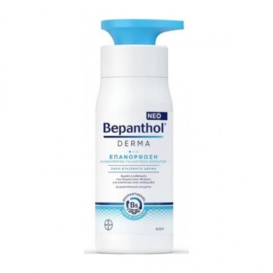 BEBANTHOL DERMA ΕΠΑΝΟΡΘΩΣΗ ΚΑΘΗΜΕΡ ΓΑΛΑΚΤΩΜΑ ΣΩΜΑΤΟΣ 400M