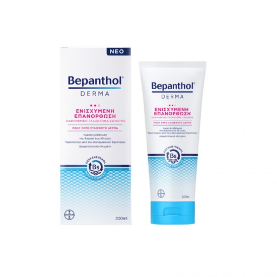 BEPANTHOL DERMA 