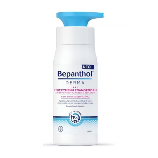 BEPANTHOL DERMA 40