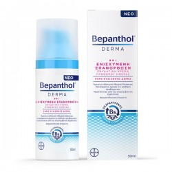 BEPANTHOL DERMA ΕΝΙΣΧΥΜΕΝΗ ΕΠΑΝΟΡΘΩΣΗ 50M