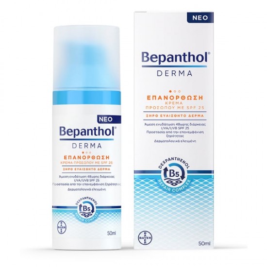 BEPANTHOL DERMA ΕΠΑΝΟΡΘΩΣΗ ΚΡ ΠΡΟΣΩΠ SPF 25 50ML