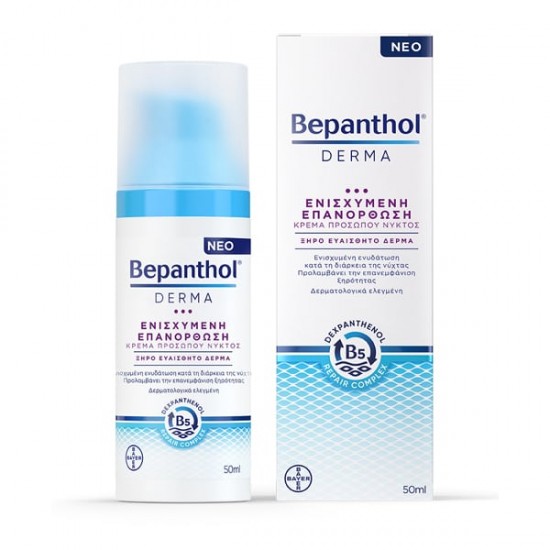 BEPANTHOL DERMA ΕΝΙΣΧΥΜΕΝΗ ΕΠΑΝΟΡ 50M