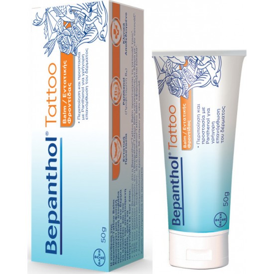 BEPANTHOL TATTOO BALM 50GR