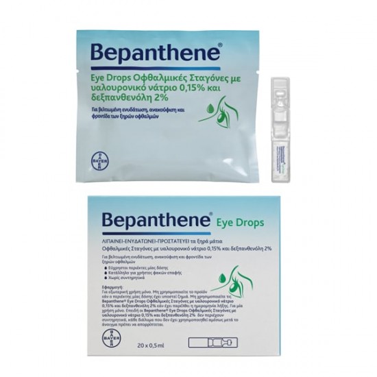 BEPANTHENE EDROPS  AMPO 20x0,5ML