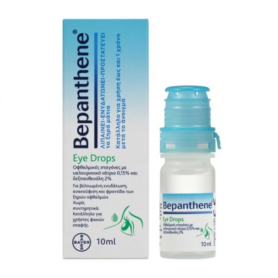 BEPANTHENE EDROPS BT 10ML