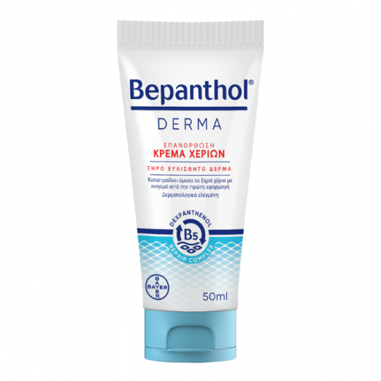 BEPANTHOL  HAND CREAM 50ML