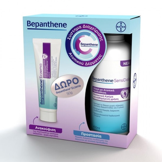 BEPANTHENE SENSIDAILY EMOLLIENT CREAM 400ML +ECZEMA 50ML