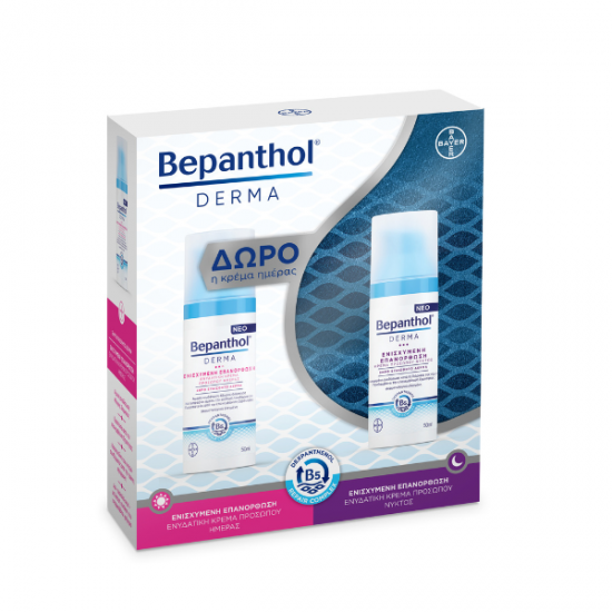 BEPANTHOL DER1(DERM NIGHT FACE CR 50ML-MOIST DAY FAC CR 50M