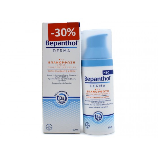 BEPANTHOL FACE SPF25 CREAM BT 50ML -30%