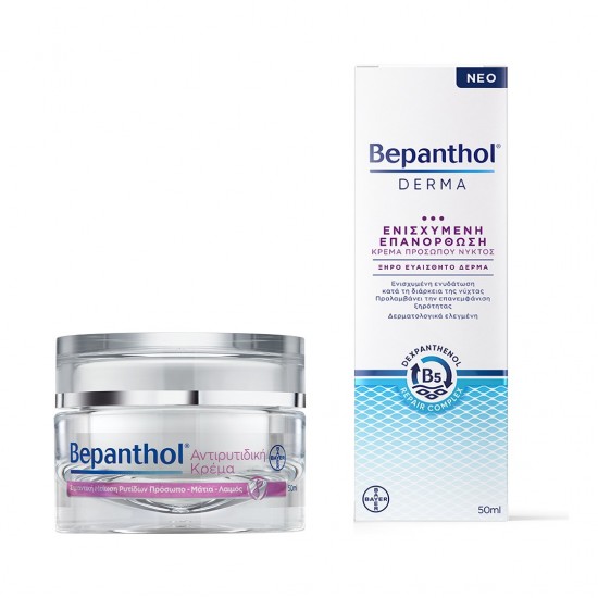 BEPANTHOL ANTIWRINKLE & NIGHT CREAM