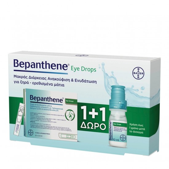 BEPANTHENE ED1 EDROPS BT 10ML & AMPO 20X0.5ML