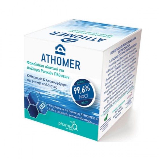 ATHOMER ΦΑΚΕΛΑΚΙΑ ΑΛΑΤΙΟΥ ΚΟΥΤΙ ΜΕ 50 x 2.5g ΦΑΚΕΛΑΚΙΑ ΑΛΑΤΙΟΥ