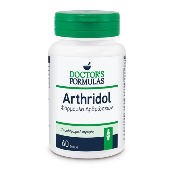 Doctor's Formulas Arthridol 1200 mg Συμπλήρωμα Διατροφής για τη Βελτίωση της Λειτουργίας των Αρθρώσεων 60 tabs