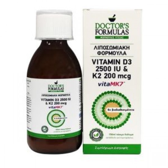 Doctor's Formulas Vitamin D3 2500IU Συμπλήρωμα Διατροφής Με Βιταμίνη D3 Πόσιμο Διάλυμα 150ml