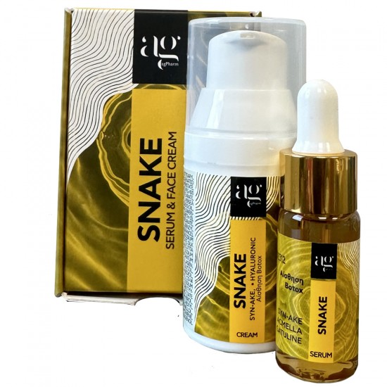 AG PHARM ΣΕΤ SERUM+KΡΕΜΑ SNAKE