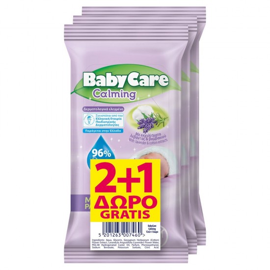 BABYCARE ΜΩΡΟMANTHΛΑ CALMING MINIPACK 12X2+1 ΔΩΡΟ