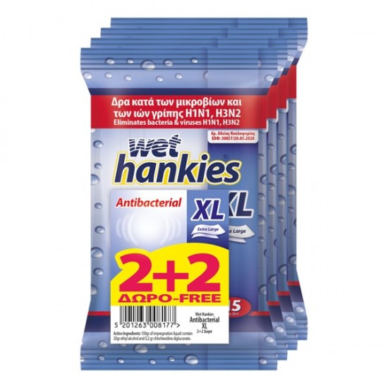 WET HANKIES ANTIBACTERIAL XL 15Χ2+2 ΔΩΡΟ