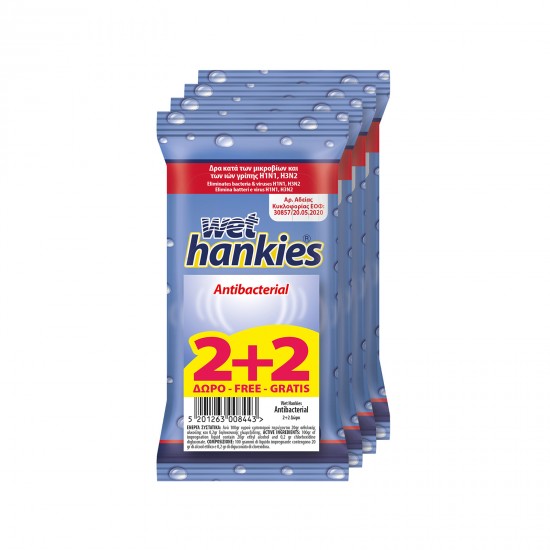 WET HANKIES ANTIBACT. 15Χ2+2 ΔΩΡΟ