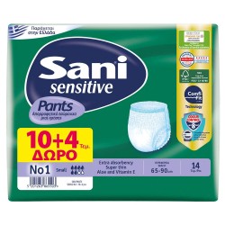 SANI PANTS ΕΣΩΡΟΥΧΑ ΑΚΡΑΤΕΙΑΣ No1 SMALL 14