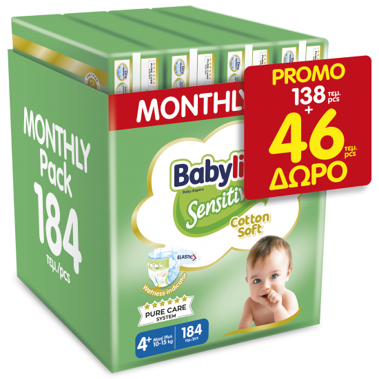 Βρεφική πάνα Babylino Sensitive Cotton Soft No4+ 10-15 Kg Monthly Pack 138 τεμ + 46 τεμ ΔΩΡΟ =184 τεμ.