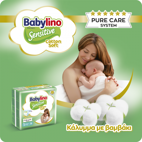 Βρεφική πάνα Babylino Sensitive Cotton Soft No4+ 10-15 Kg Monthly Pack 138 τεμ + 46 τεμ ΔΩΡΟ =184 τεμ.