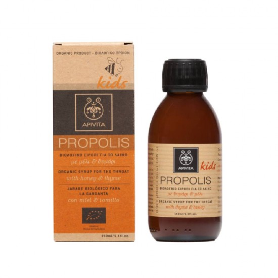 APIVITA PROPOLIS ΠΑΙΔΙΚΟ ΒΙΟΛΟΓΙΚΟ ΣΙΡΟΠΙ ΛΑΙΜΟ ΜΕΛΙ & ΘΥΜΑΡΙ 150ML