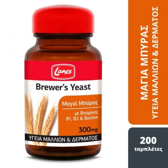 LANES BREWERS YEAST 200T RED