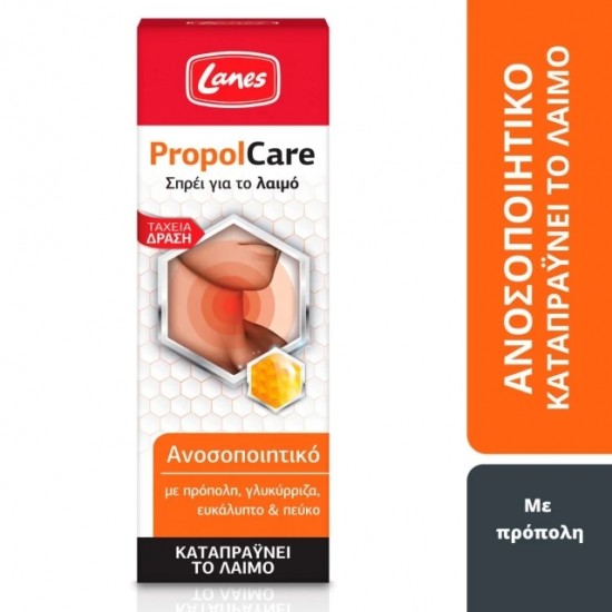 LANES PROPOLCARE ORAL SPRAY 30 ML