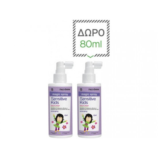 FREZYDERM SENS KIDS MAGIC SPRAY 150ML(ΜΕ ΚΟΥΤΙ)+MAGIC SPRAY