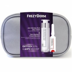 FREZYDERM ΝΕΣ ANTI-WRINKLE DAY 50ML+ SKIN RAD 5ML -30%