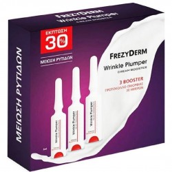 FREZYDERM ΚΑΣΕΤΙΝΑ WRINKLE PLUMPER BOOSTER CR 5ML 3ΤΜΧ -30%